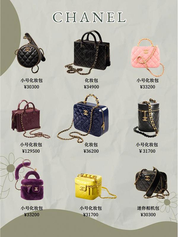 二手奢侈品女包，二手奢侈品女生包包去哪买