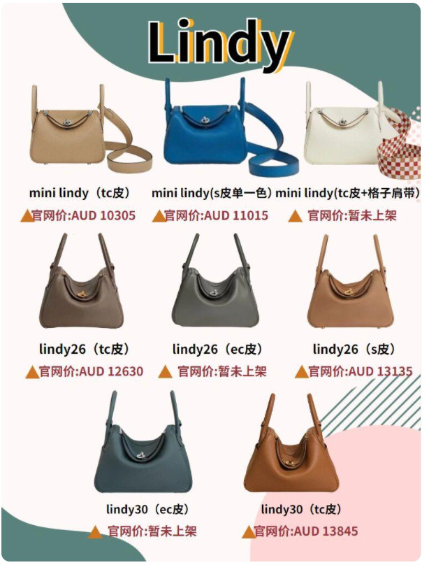 爱马仕包包官方价格及图片手镯，爱马仕包包价格一览表 女包