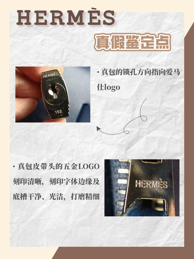 爱马仕包包官方价格及图片lindy，爱马仕包包官方价格及图片herbag