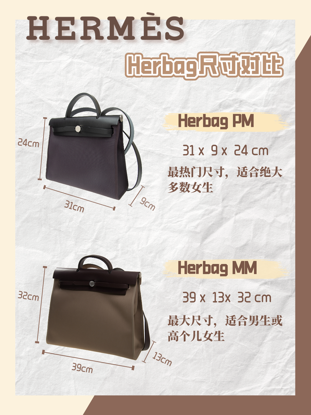 爱马仕包包官方价格及图片lindy，爱马仕包包官方价格及图片herbag