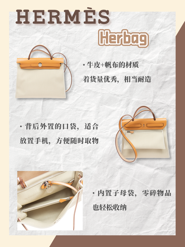 爱马仕包包官方价格及图片lindy，爱马仕包包官方价格及图片herbag