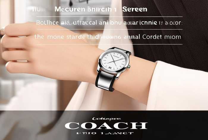 coach官网旗舰店女士手表 - coach官网旗舰店女士手表是正品吗