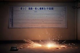 1000元以下烟花鞭炮怎么处罚依据，1000元以下烟花鞭炮怎么处罚依据法律