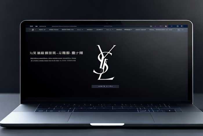 ysl香港官网入口；ysl香港官网入口在哪