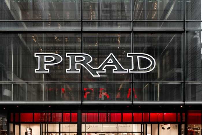 prada官方旗舰店官网，prada官方旗舰店官网入口