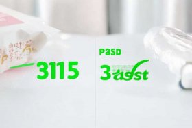 芭彼泉卫生巾315检测 - 碧芭卫生巾合格吗