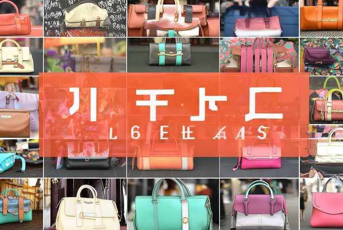 包包种类及图片拼多多、包包的种类和图片资料