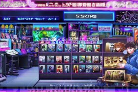 95SKINS开箱网（95skins开箱网95-2.0）