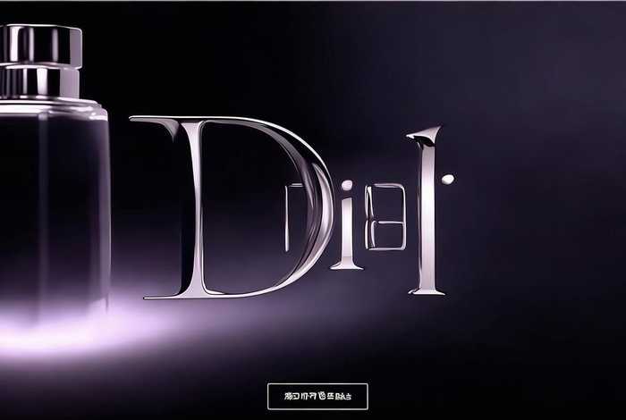 迪奥香水官网中国官方网站；迪奥香水官网中国官方网站入口