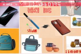1000元左右的东西有哪些 - 1000元左右的东西有哪些品牌