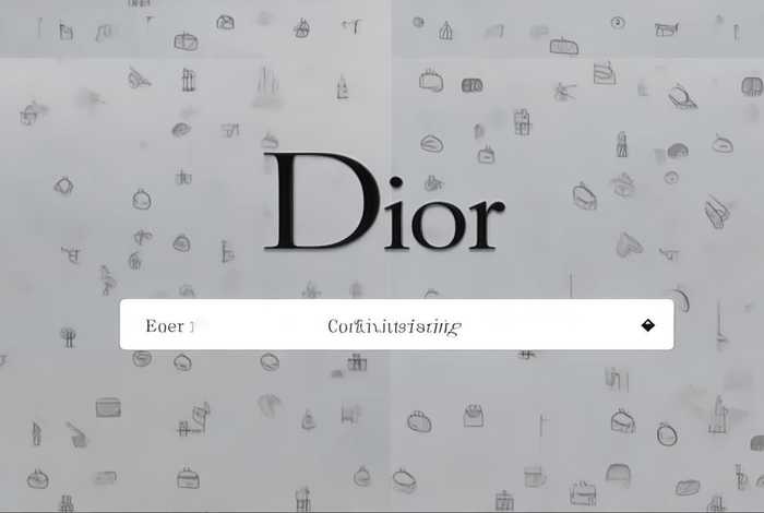 迪奥防伪码查询平台官网 迪奥防伪码查询平台官网网址