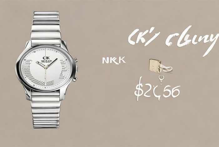 ck和小ck的价格对比哪个高 ck和小ck的价格对比哪个高一点