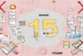 315曝光卫生巾不合格名单 - 315都曝光了哪些不合格卫生巾