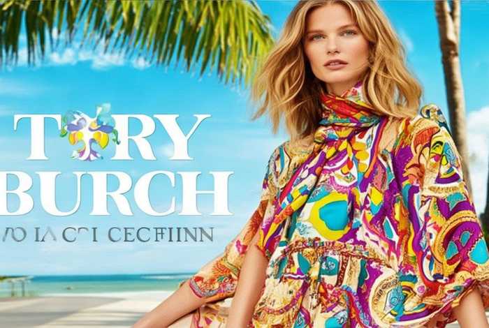 Tory Burch品牌介绍是什么？ - tory burch品牌介绍是什么？