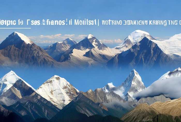 10大名山排名一览表，10大名山排名一览表最新