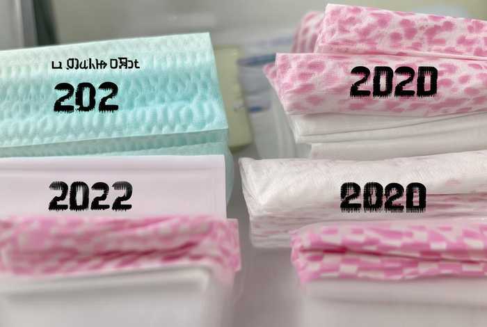 2022年合格卫生巾、2020年卫生巾不合格,有 2022年合格卫生巾、2020年卫生巾不合格,有