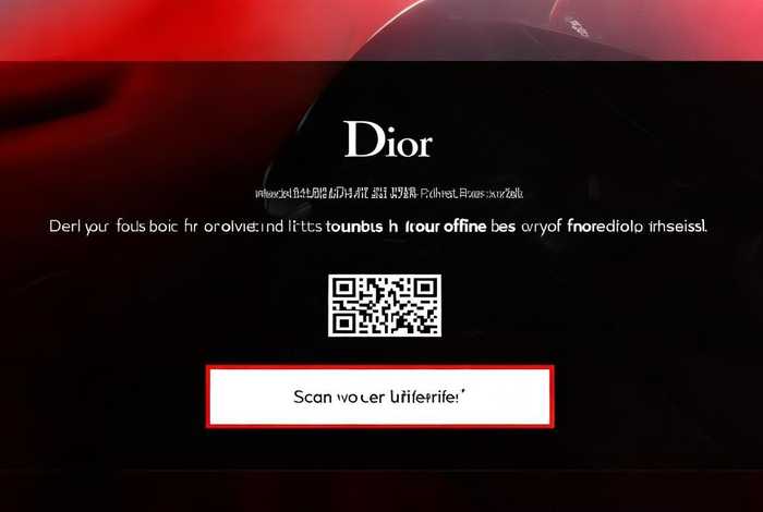 dior正品查询扫一扫入口、dior正品查询扫一扫入口官网