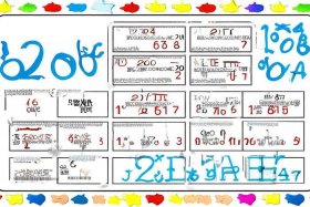 200以内的加减法口算题免费打印 200以内加减法口算题打印版