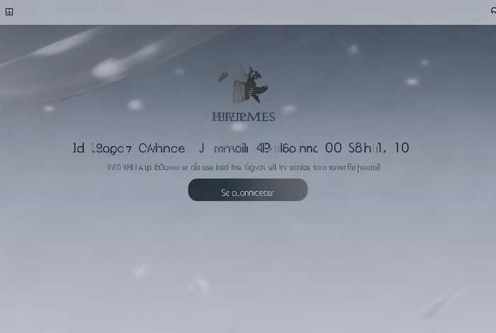 爱马仕官网入口登录，爱马仕官网入口登录网址