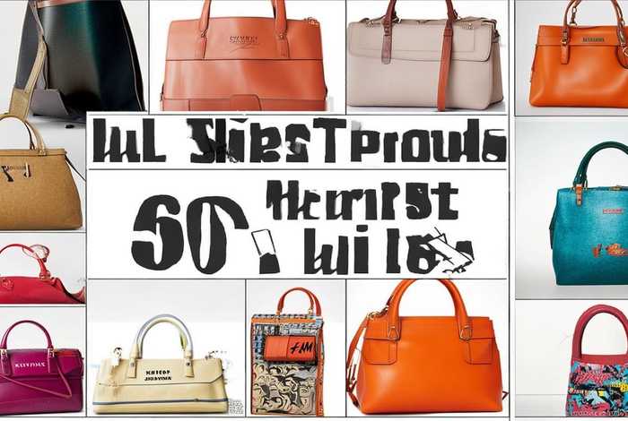 500左右的包包都有什么牌子，500左右的包包都有什么牌子的