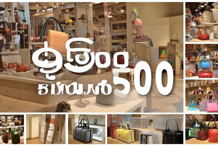 500左右的包包品牌推荐实体店 500左右的包包品牌推荐实体店有哪些 500左右的包包品牌推荐实体店 500左右的包包品牌推荐实体店有哪些