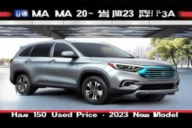 2023新款海马150二手价格 - 海马suv车型及报价图片2015款二手