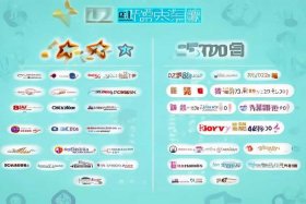 2021年合格卫生巾 - 2019合格卫生巾品牌排行榜