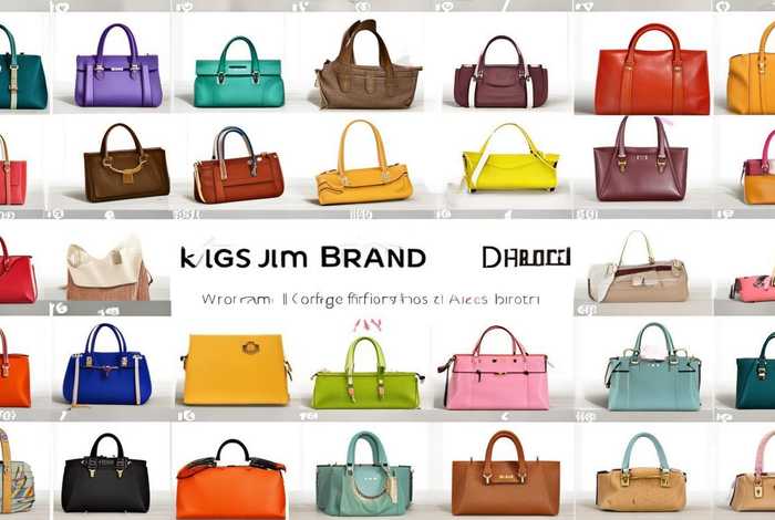 包包牌子大全平价；包包的牌子大全
