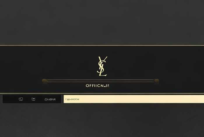 ysl官网查询入口，ysl官网查询入口在哪