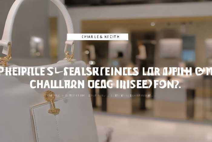 charles keith质量好吗 - charles&keith质量好吗