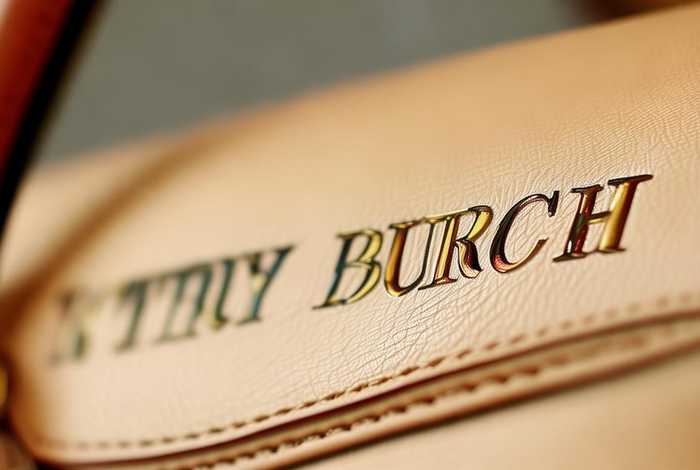 toryburch正品验货、toryburch正品验证