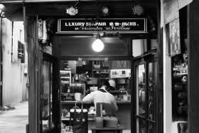 附近的奢侈品修理店吉祥村 - 附近的奢侈品修理店电话