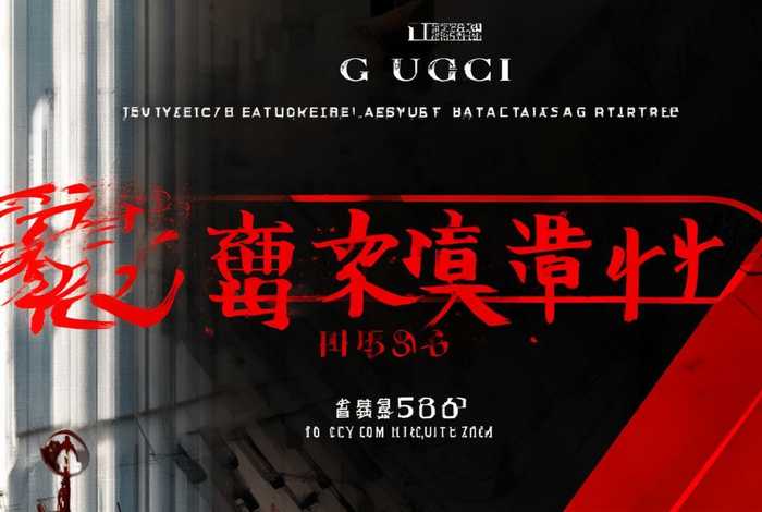 古驰官网中国官方电话 古驰中国官方网站