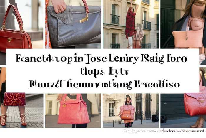 法国小众品牌包包排行榜前十名、法国小众品牌包包排行榜前十名有哪些