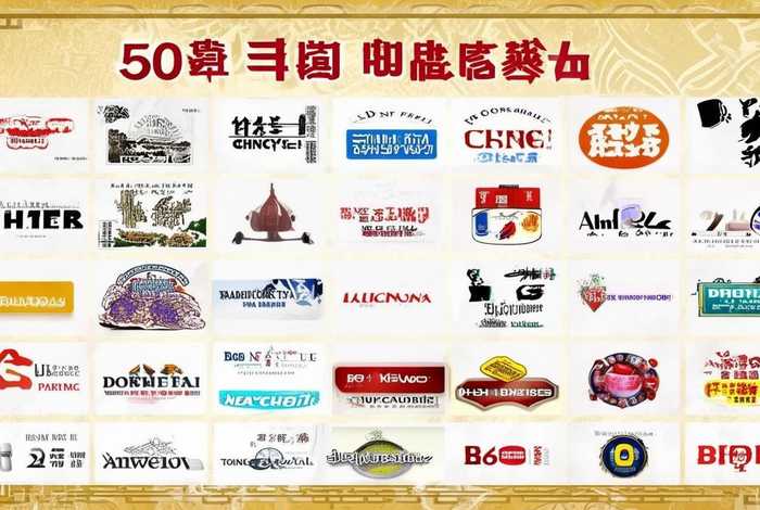 50个正品老牌国货(50个正品老牌国货品牌) 50个正品老牌国货(50个正品老牌国货品牌)