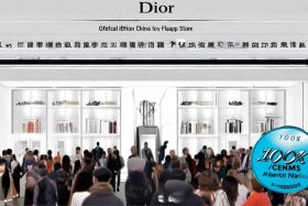 迪奥中国官方旗舰店是正品吗；迪奥中国官方旗舰店是正品吗知乎