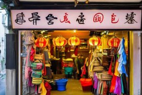 福建包包店，福州包包店