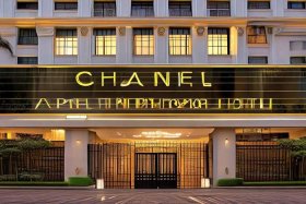 chanel香港半岛酒店（chanel半岛酒店电话）