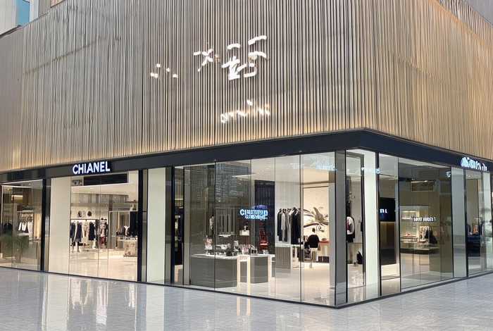 澳门chanel门店、澳门chanel专门店