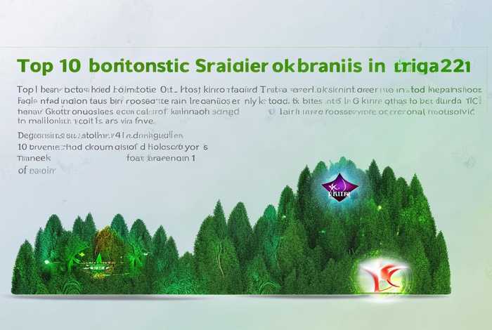 2021年国内护肤品排名前十、国内护肤品排行榜前10名