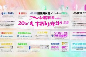 2024年卫生巾红榜、2024年卫生巾红榜国产