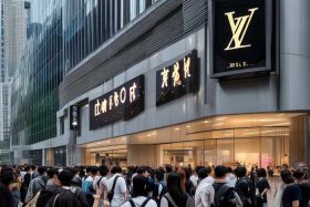 lv官方旗舰店中国官网在哪里（lv官方旗舰店中国官网在哪里发货）