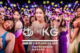 2021香港小姐退选 - 2021年度香港小姐竞选视频