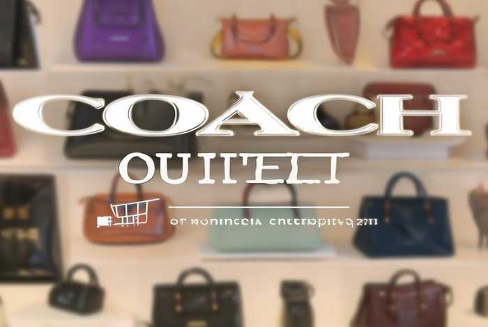 coach官网入口伊甸（coachoutlet官网入口）