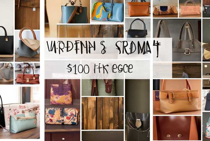 100左右的包包品牌；100左右的包包品牌有哪些