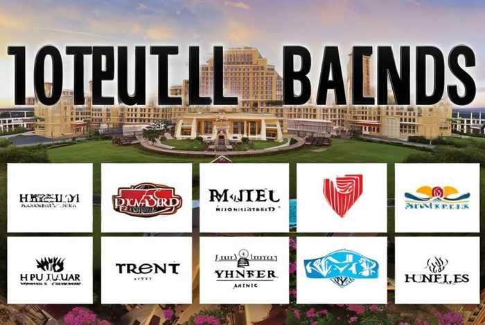 10大品牌酒店排行榜一览表；10大品牌酒店排行榜一览表最新