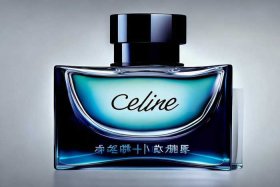 celine是什么牌子香水，celine是什么牌子香水中文