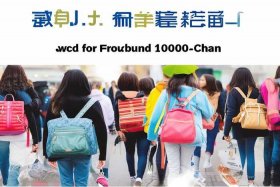 1000左右的包包品牌推荐学生 1000左右的包包品牌推荐学生女