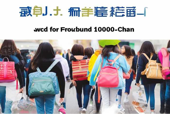 1000左右的包包品牌推荐学生 1000左右的包包品牌推荐学生女 1000左右的包包品牌推荐学生 1000左右的包包品牌推荐学生女