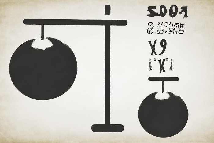 500元一吨等于多少钱一公斤(500元一吨等于多少钱一公斤呢) 500元一吨等于多少钱一公斤(500元一吨等于多少钱一公斤呢)